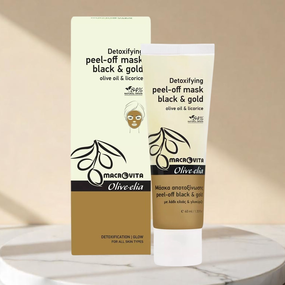 Olive.elia Detox Maske Schwarz & Gold | Tiefenreinigung