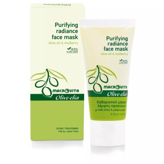 Olive.elia Reinigende Gesichtsmaske | Strahlende Haut