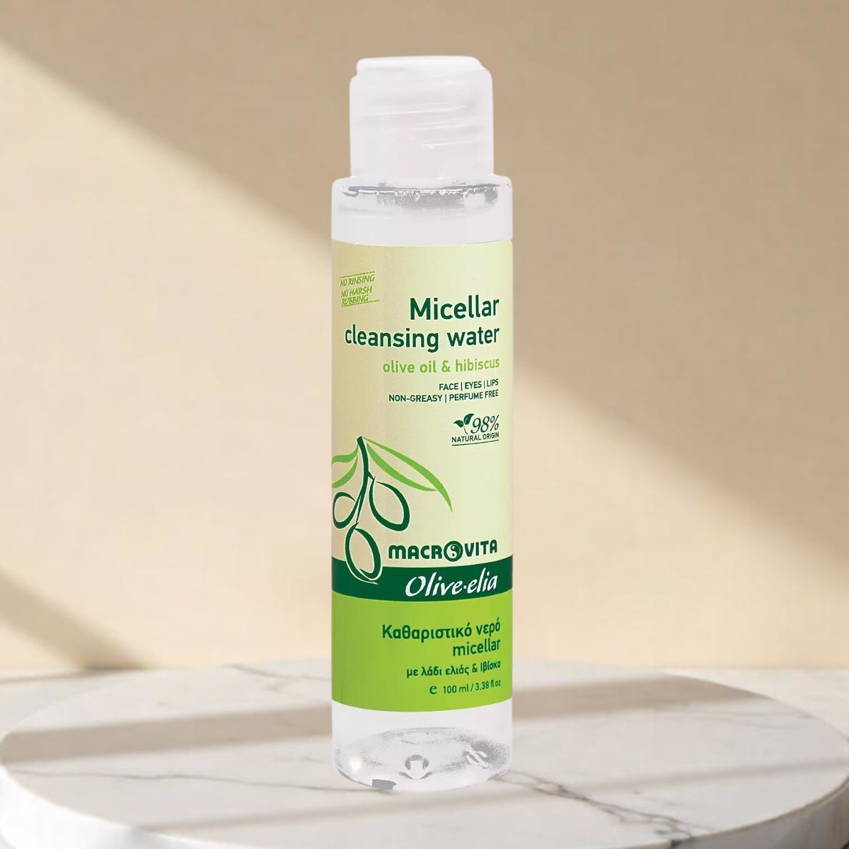 Olive.elia Mizellares Reinigungs-Wasser | Make-up Entferner & Hautreinigung