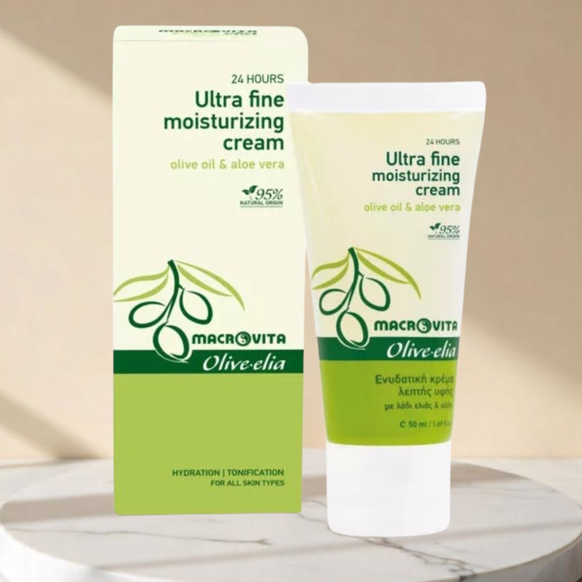 Olive.elia Ultra Feine Feuchtigkeitscreme | Strahlende Haut