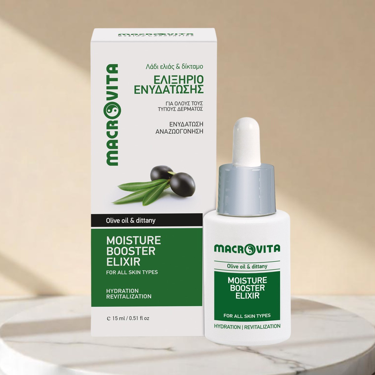 Macrovita Feuchtigkeits-Booster Elixier | Tiefe Hydration