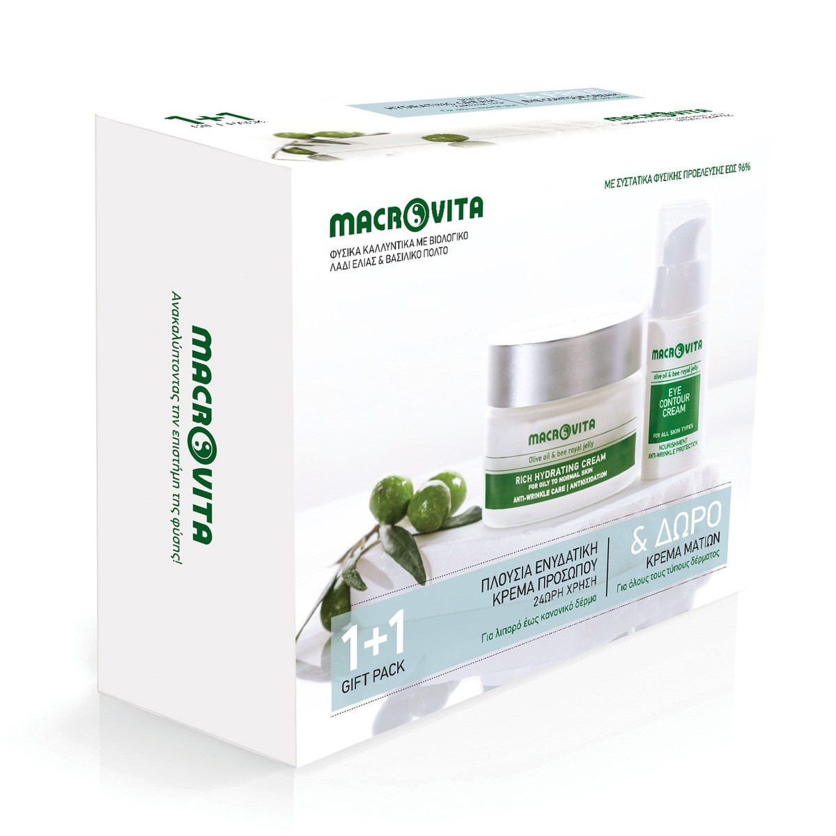 Macrovita Set Reichhaltige Feuchtigkeitscreme & Gratis Augenkonturcreme