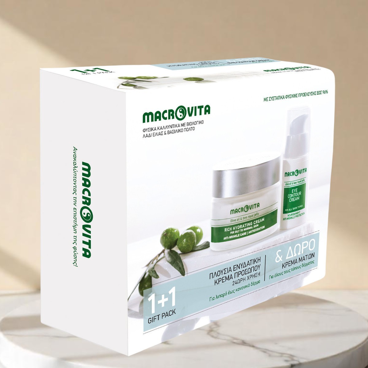 Macrovita Set Reichhaltige Feuchtigkeitscreme & Gratis Augenkonturcreme