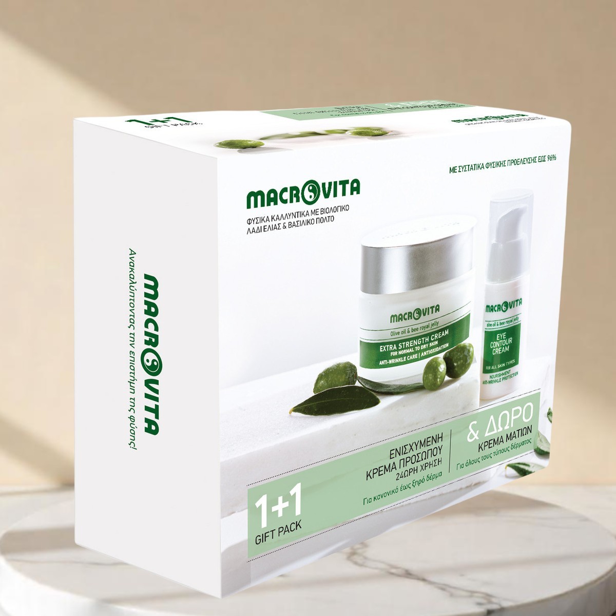 Macrovita Extra Strength Creme | Feuchtigkeit & Anti-Aging