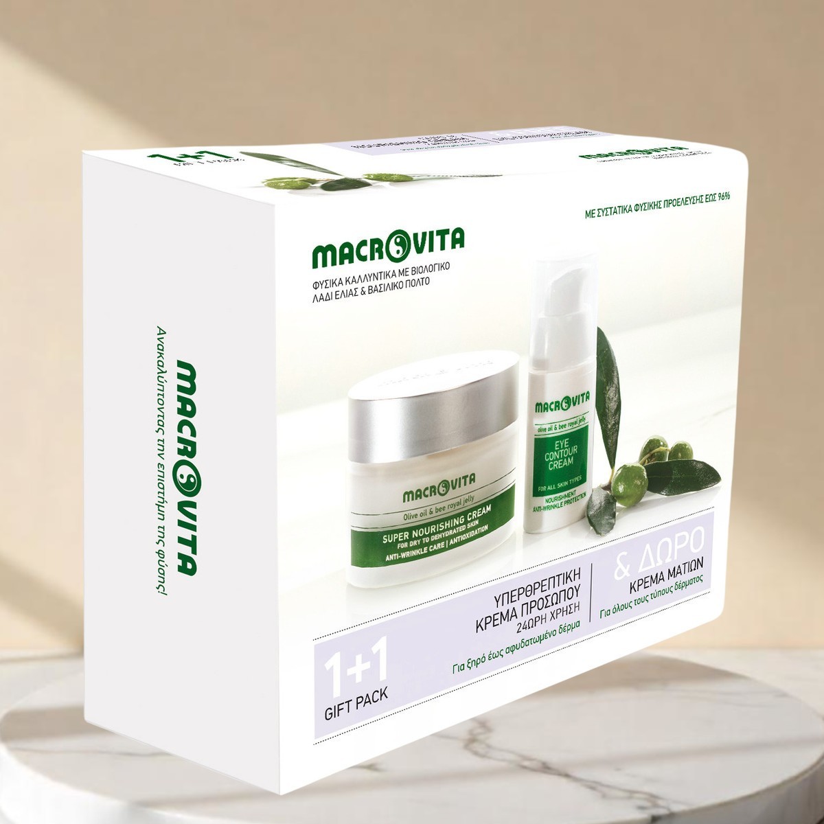 Macrovita Gesiichtspflege-Set II Super Nourishing Cream +