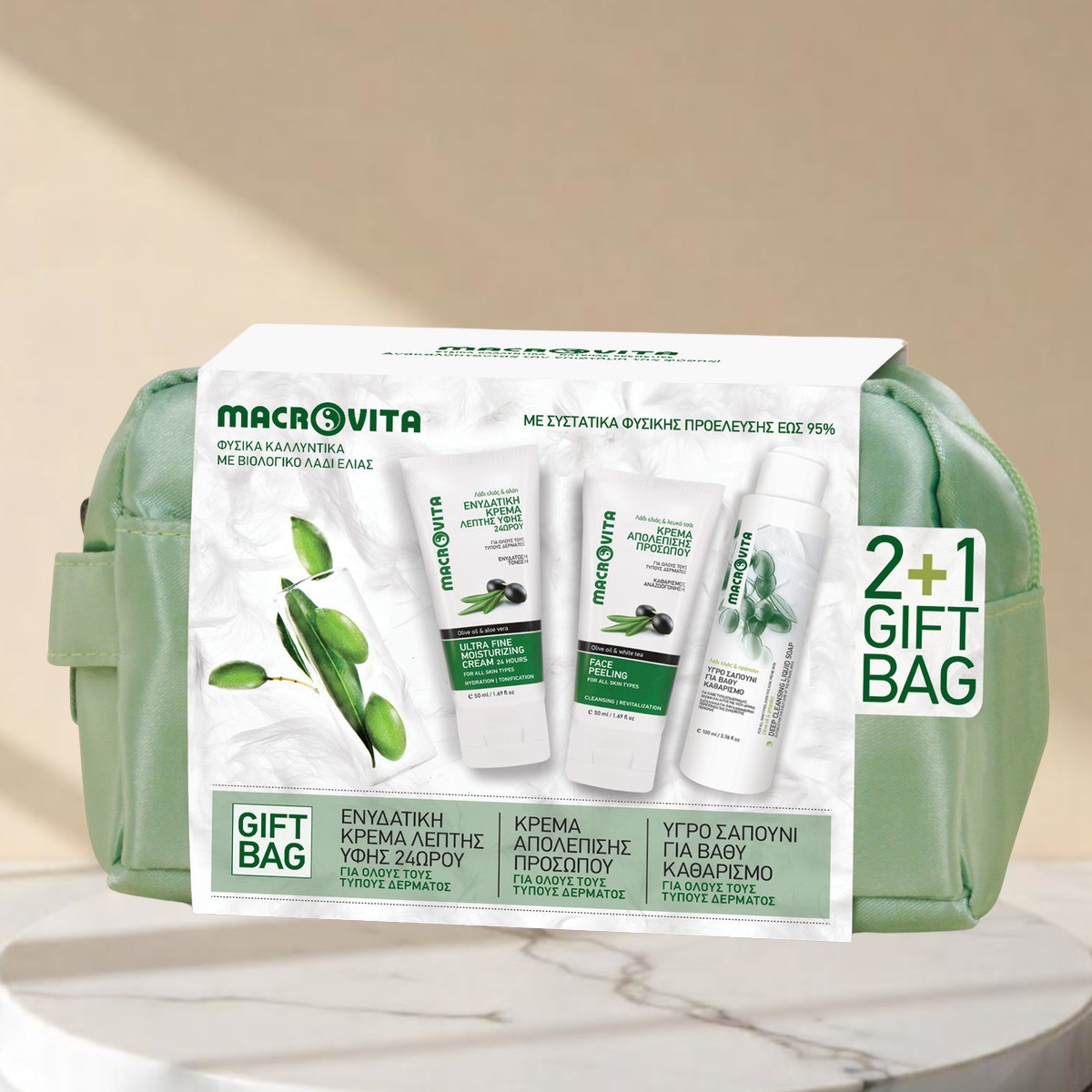 Macrovita Ultra-feuchtigkeitsspendende 24h Gesichtscreme mit Peeling & GRATIS Seife