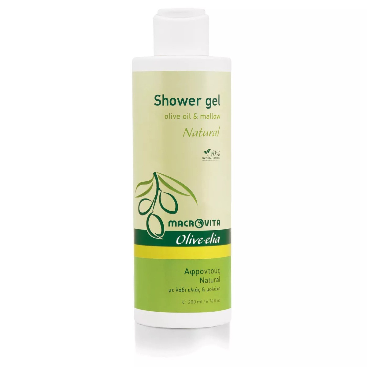 Olive.elia Duschgel Natural – Sanfte Pflege