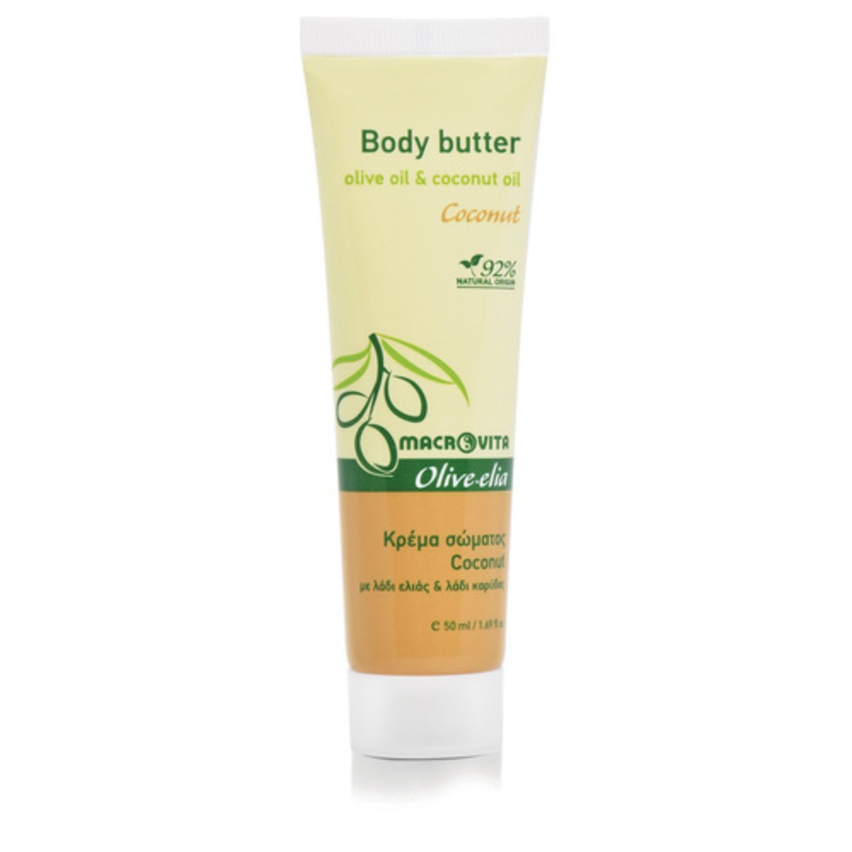 Olive.elia Körperbutter Kokosnuss - Intensive Feuchtigkeitspflege für trockene Haut