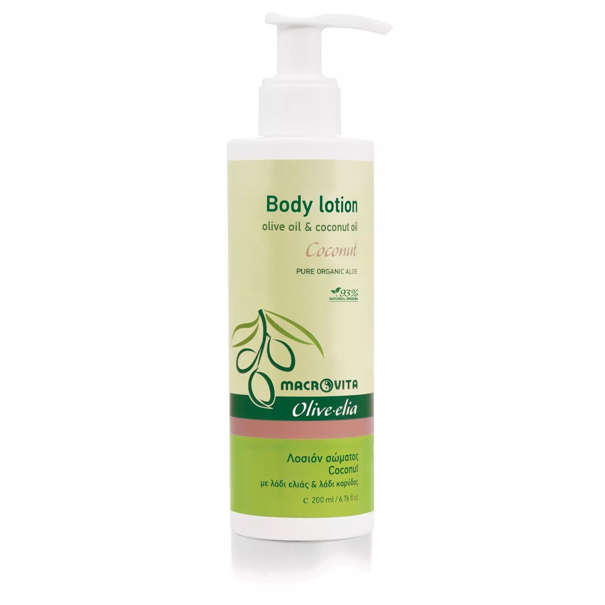 Olive.elia Body Lotion Coconut – Feuchtigkeit & tropischer Duft