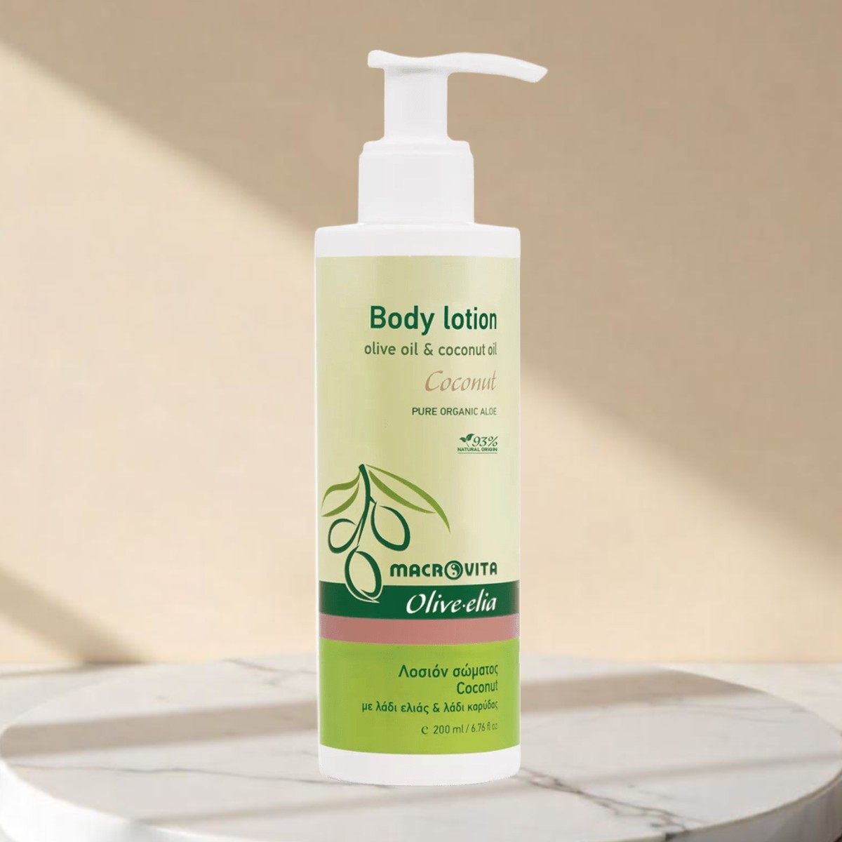 Olive.elia Body Lotion Coconut – Feuchtigkeit & tropischer Duft