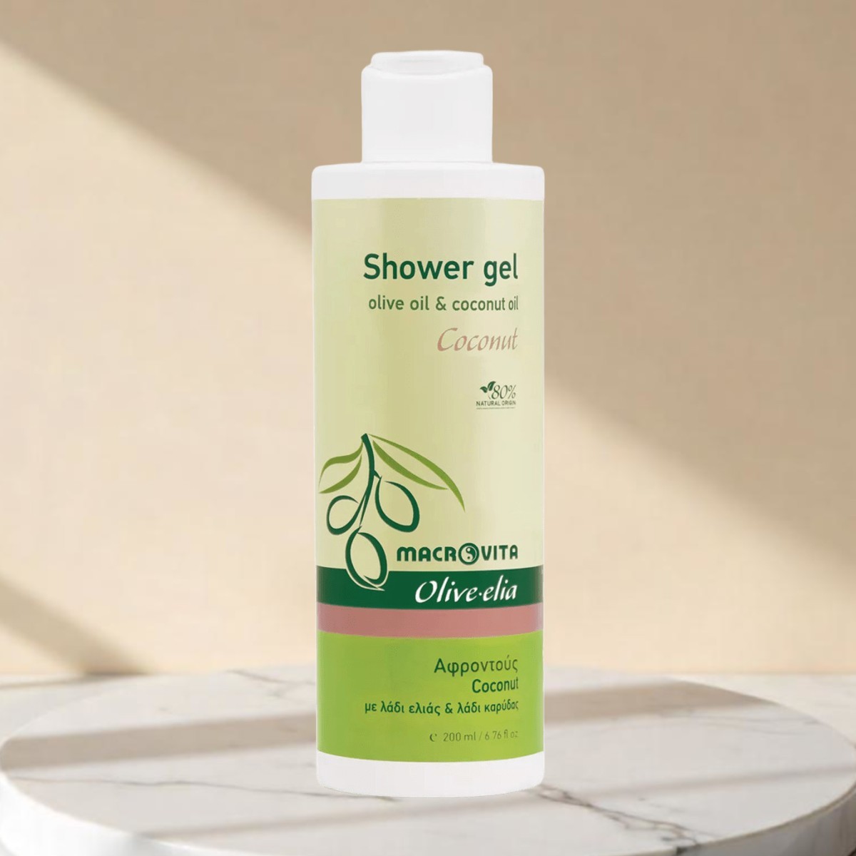 Olive.elia Shower Gel Coconut - Feuchtigkeitsspendendes Duschgel mit Bio-Olivenöl & Kokosnuss