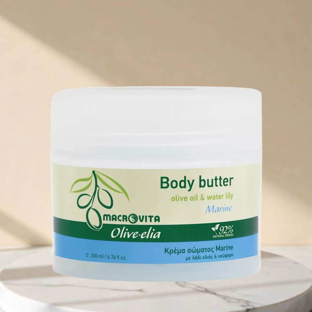 Body Butter Marine | Frische Hautpflege von Olive-elia