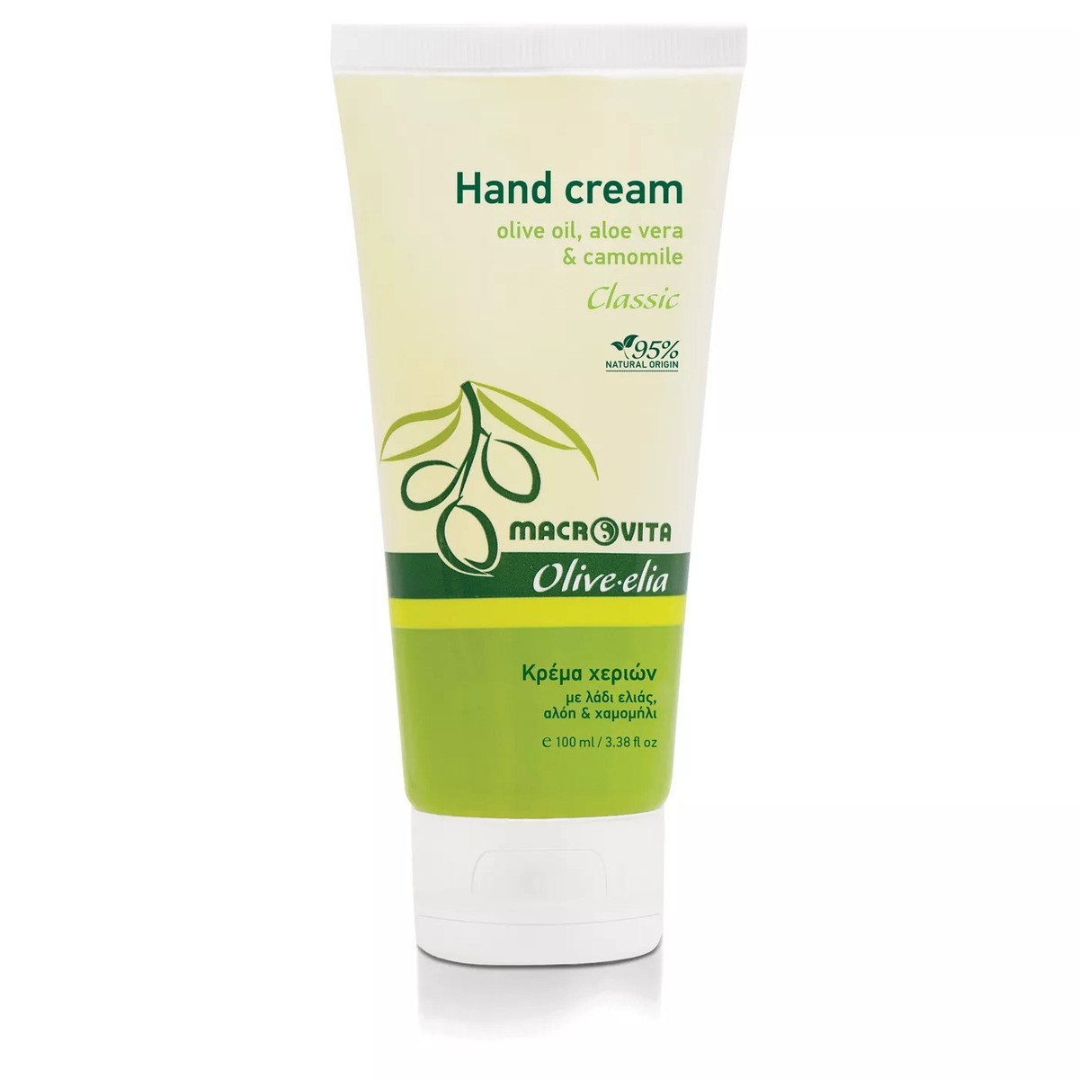 Olive.elia Hand Creme Classic – Samtweiche Hände