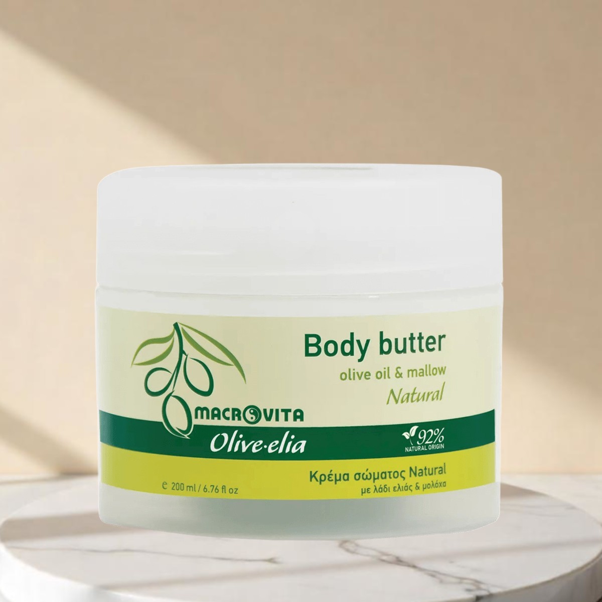 Olive.elia Körperbutter ohne Aroma | Für sensible Haut