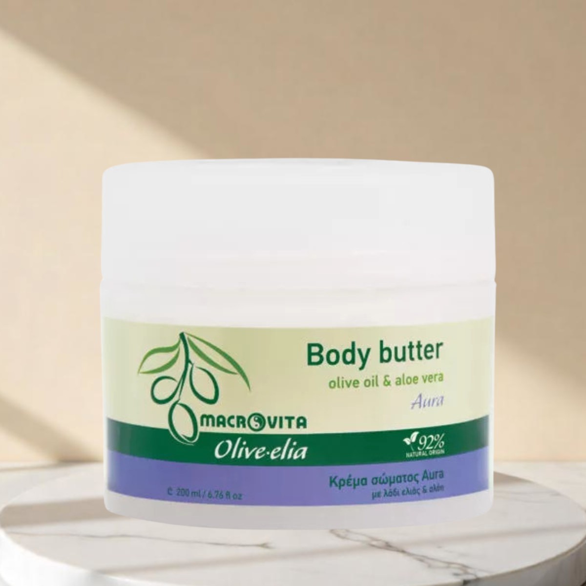Body Butter Aura von Oliv.elia 200ml - für strahlende Haut