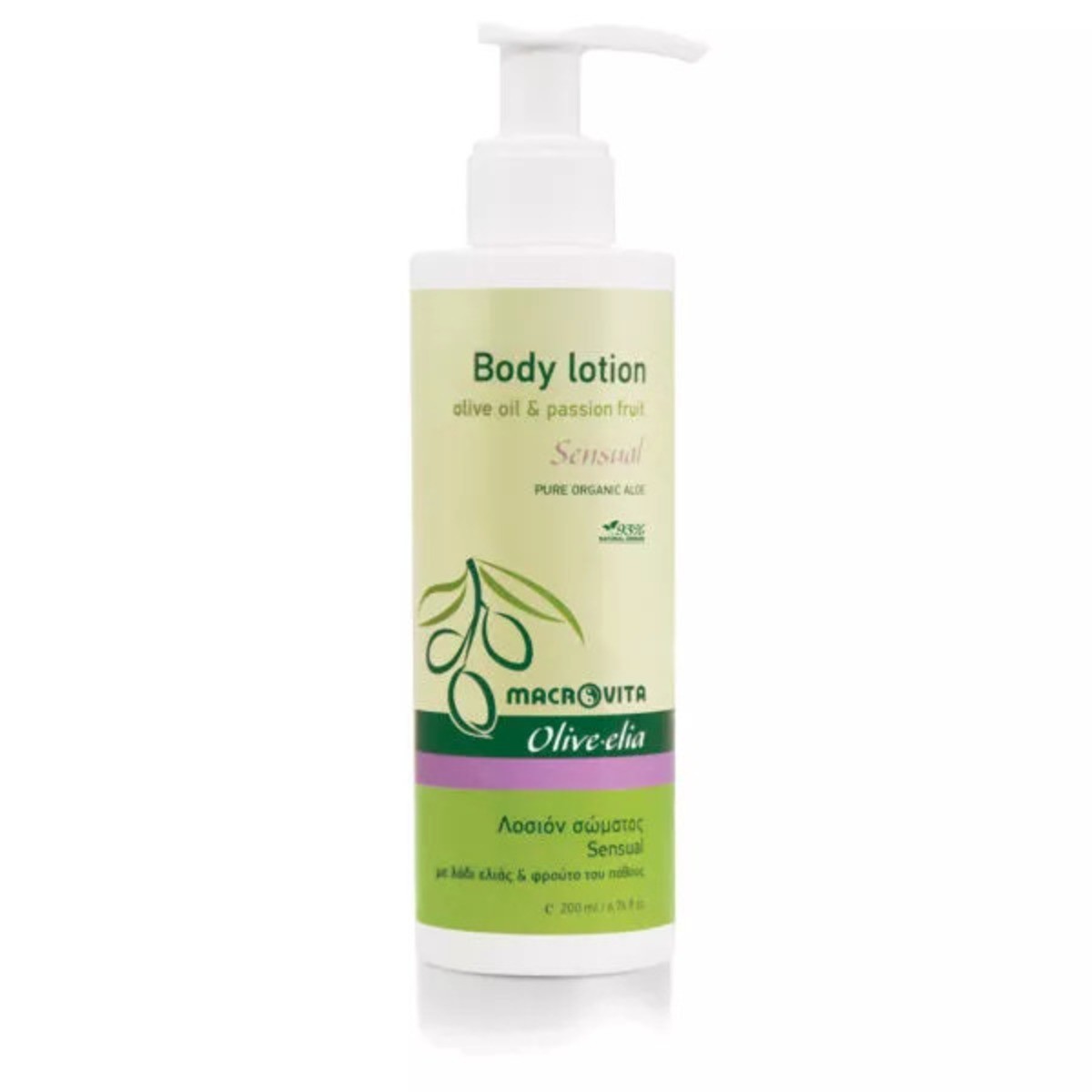 Body Lotion Sensual | Luxuriöse Pflege von Olive.elia