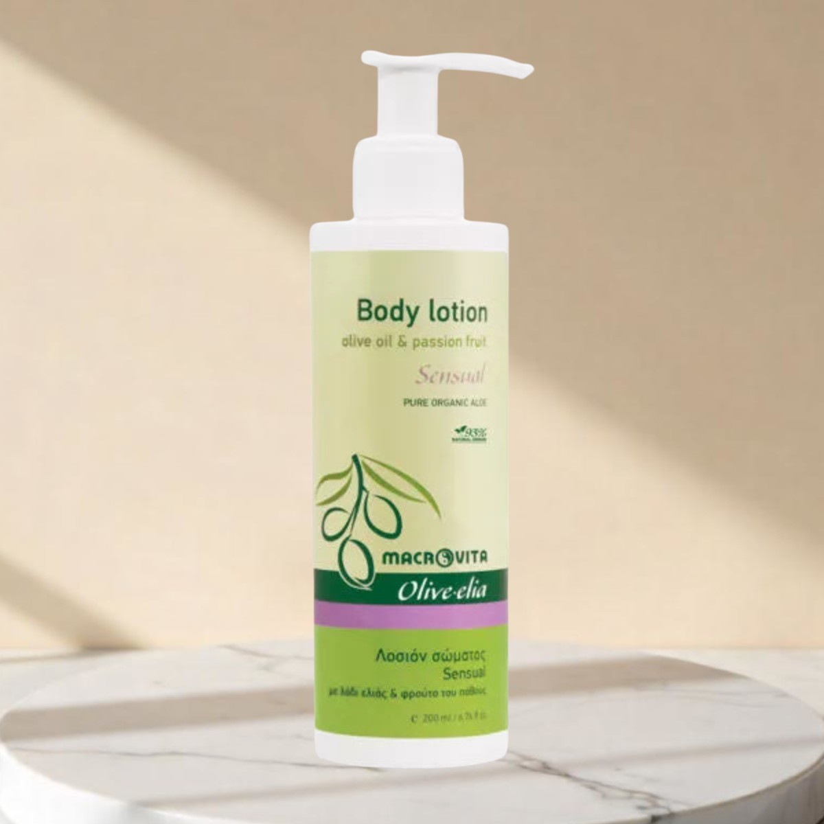 Body Lotion Sensual | Luxuriöse Pflege von Olive.elia
