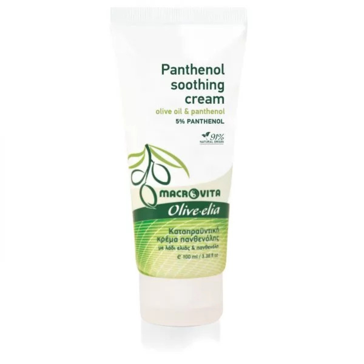Olive.elia Beruhigende Pathenol Creme - Sanfte Pflege auch für Babys