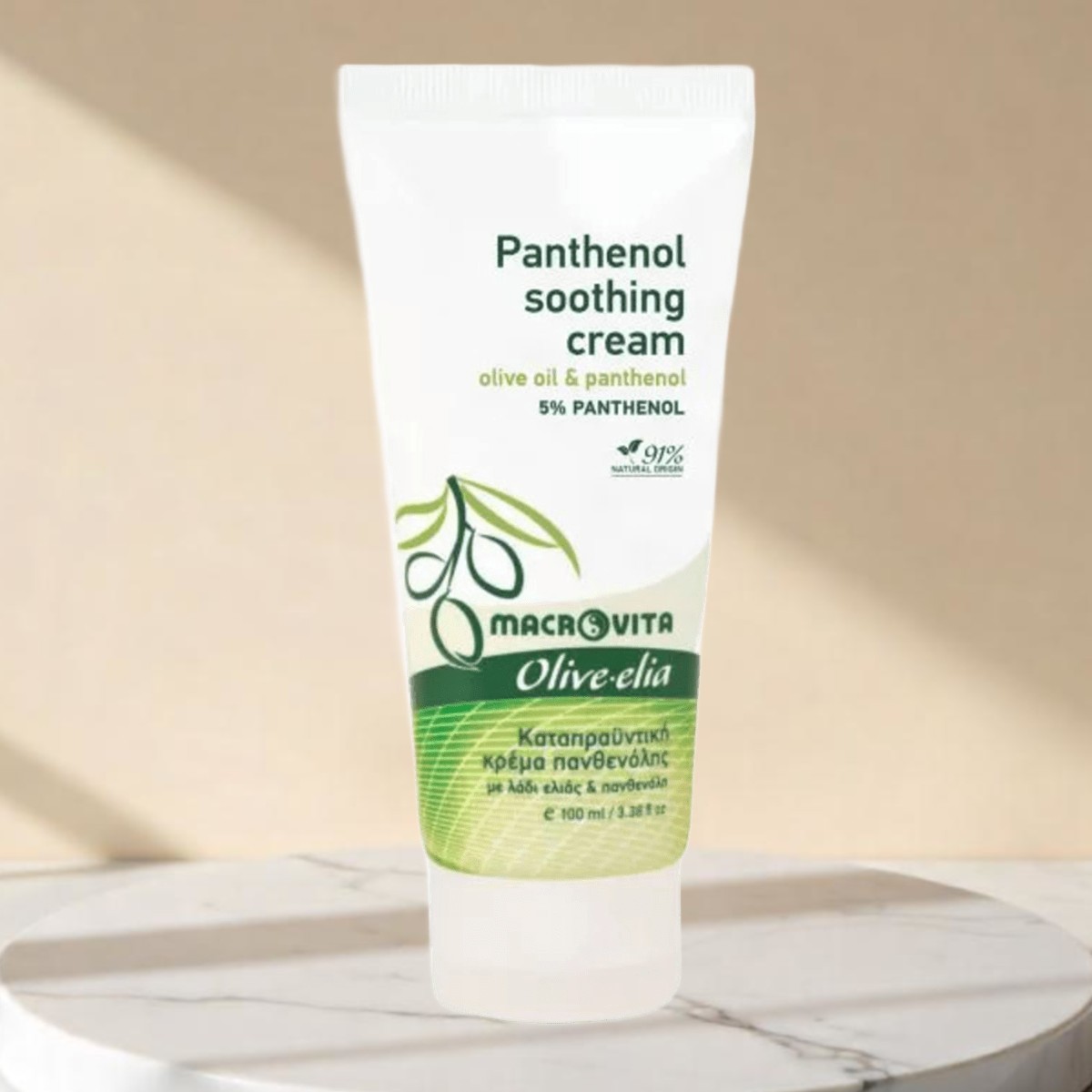 Olive.elia Beruhigende Pathenol Creme - Sanfte Pflege auch für Babys