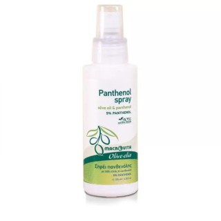 Olive.elia Panthenol Spray - Beruhigende Pflege z.B nach Sonnenbrand