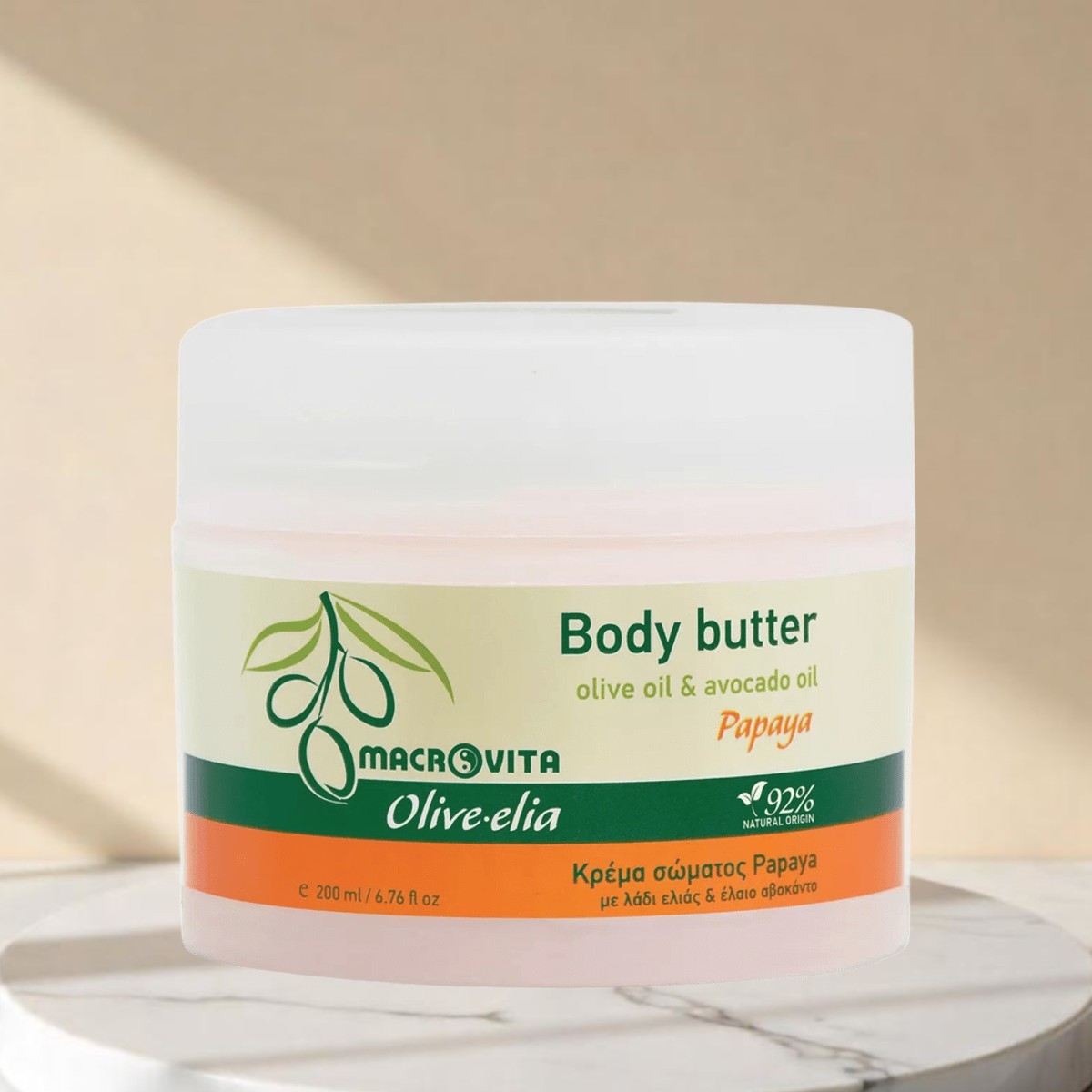 Body Butter Papaya | Feuchtigkeitspflege von Olive.elia
