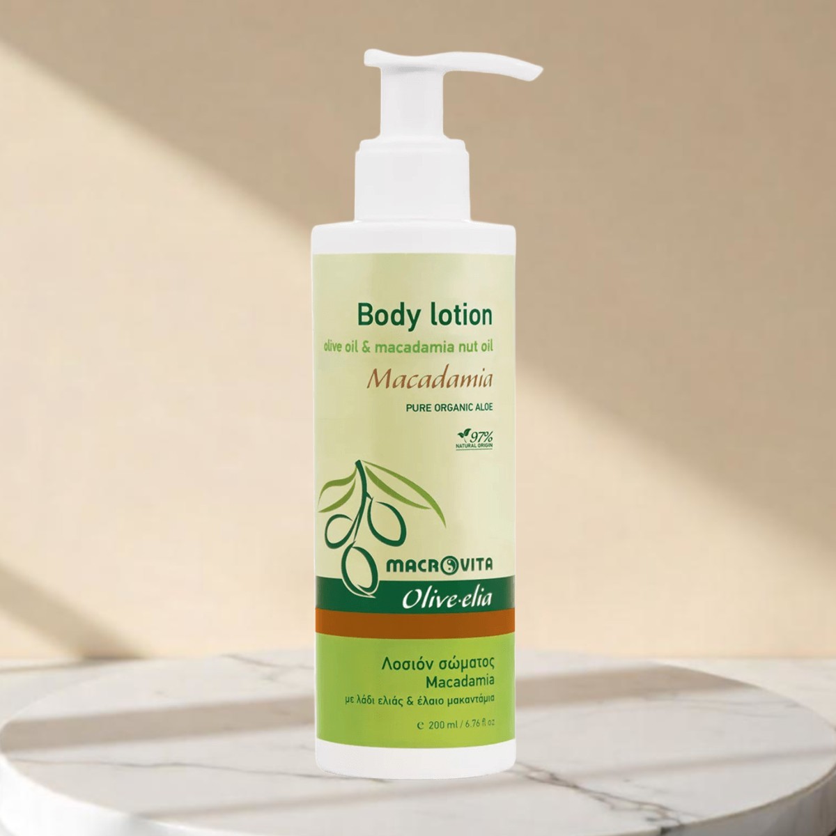Body Lotion Macadamia | Luxuriöse Pflege von Olive-elia