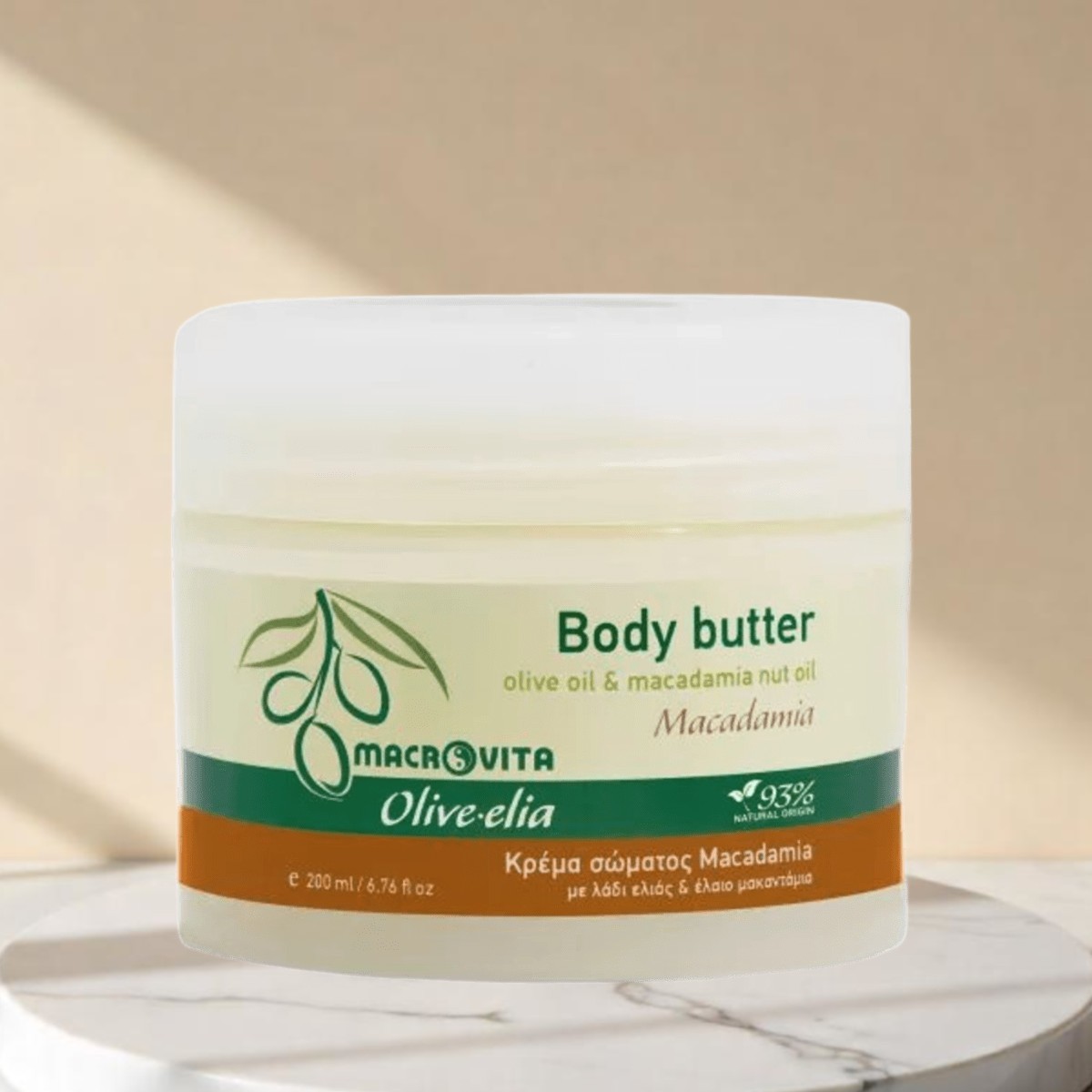 Body Butter Macadamia von Olive.elia | Natürliche Pflege  | ein Traum
