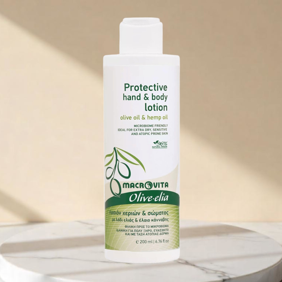 Olive.elia Schützende Hand- & Körperlotion - Natürliche Pflege