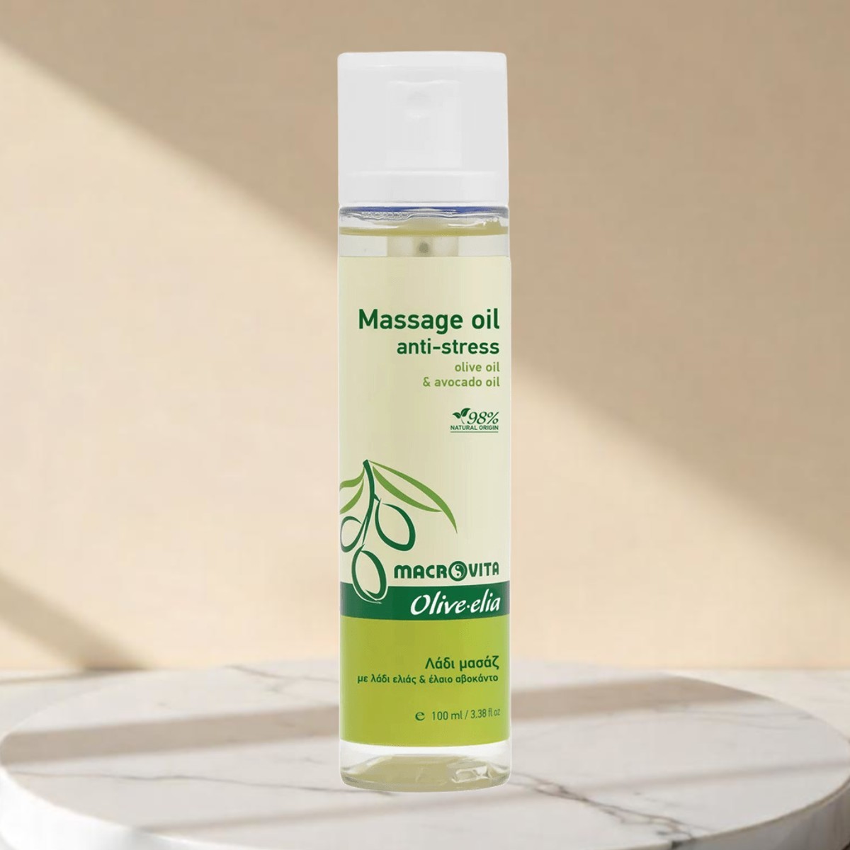 Olive.elia Anti-Stress Massageöl – Pflege und Entspannung pur