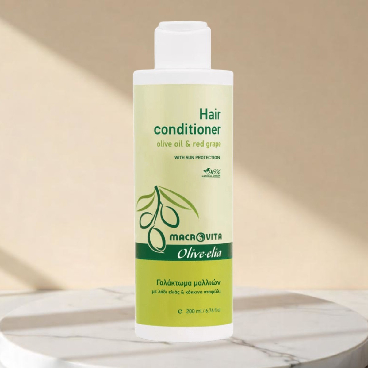 Olive.elia Hair Conditioner – Intensive Pflege für Glanz & Geschmeidigkeit