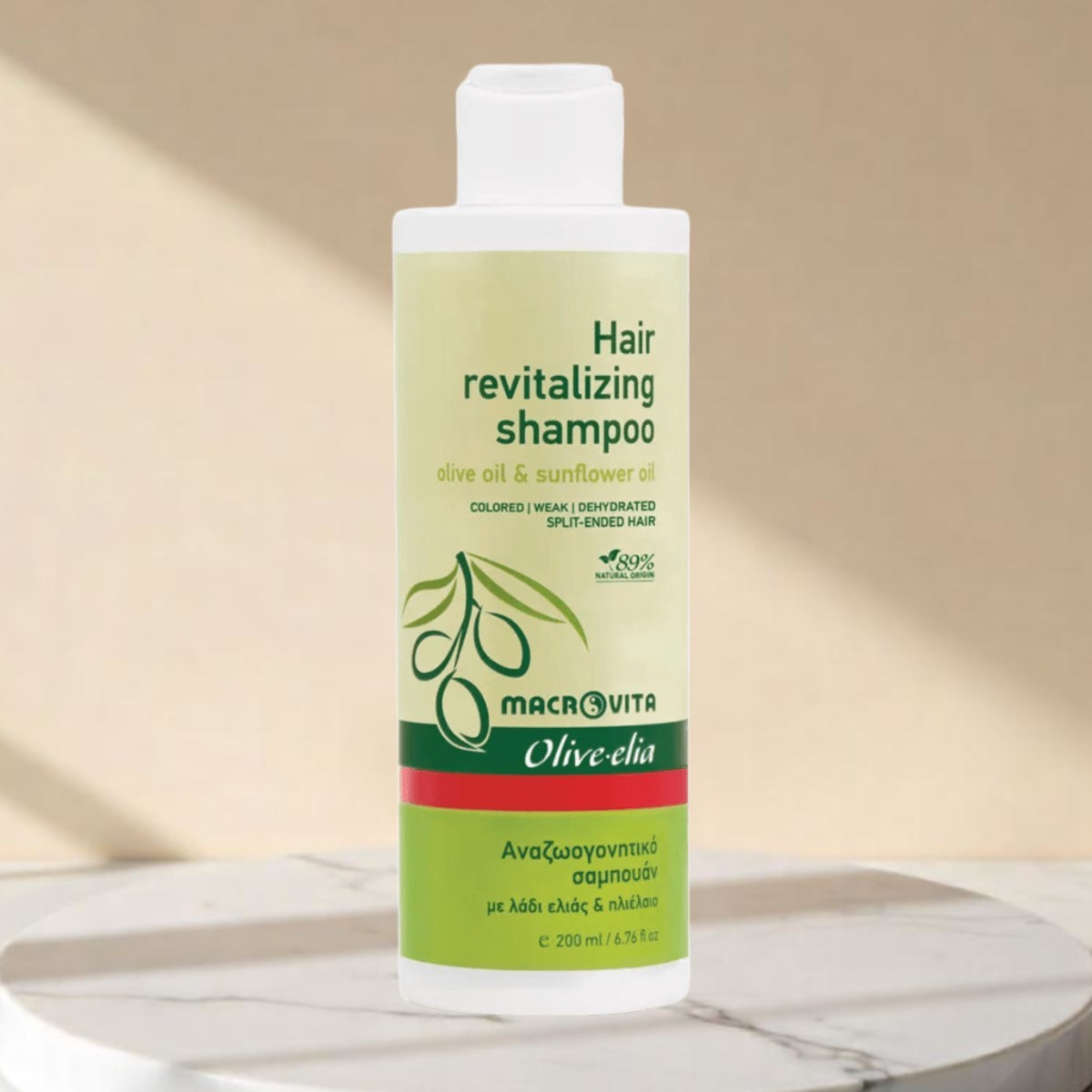 Olive.elia Hair Revitalizing Shampoo – Glanz & Schutz