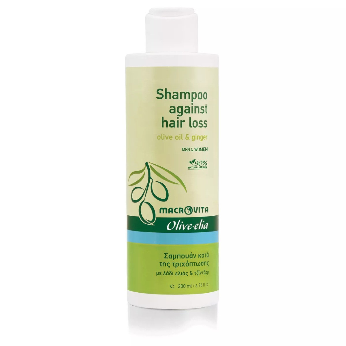 Olive.elia Shampoo gegen Haarausfall – Kräftigt & Pflegt