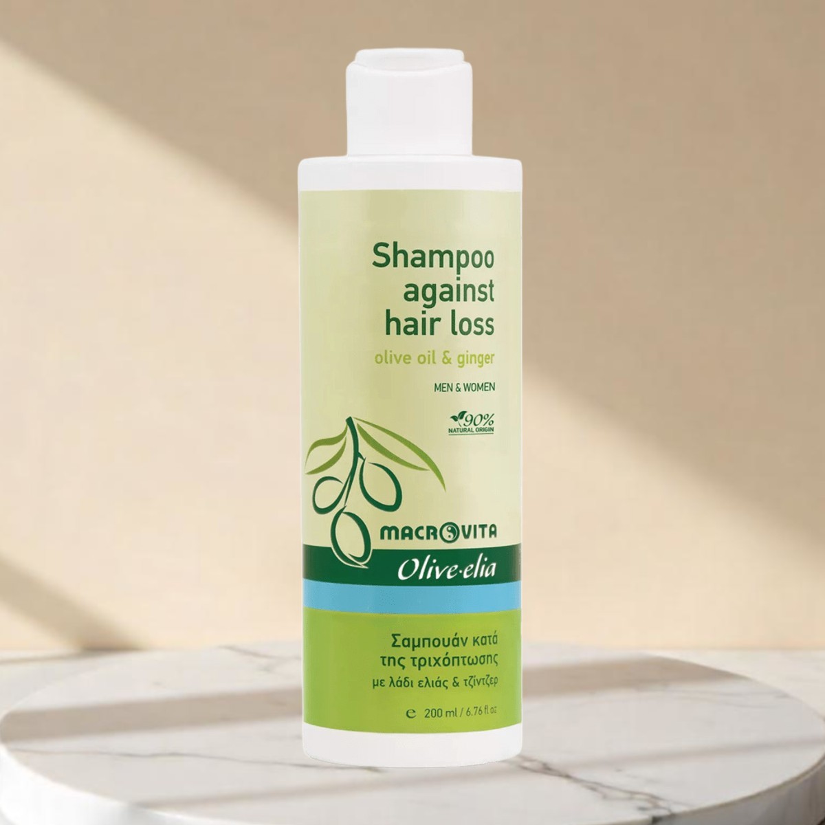 Olive.elia Shampoo gegen Haarausfall – Kräftigt & Pflegt