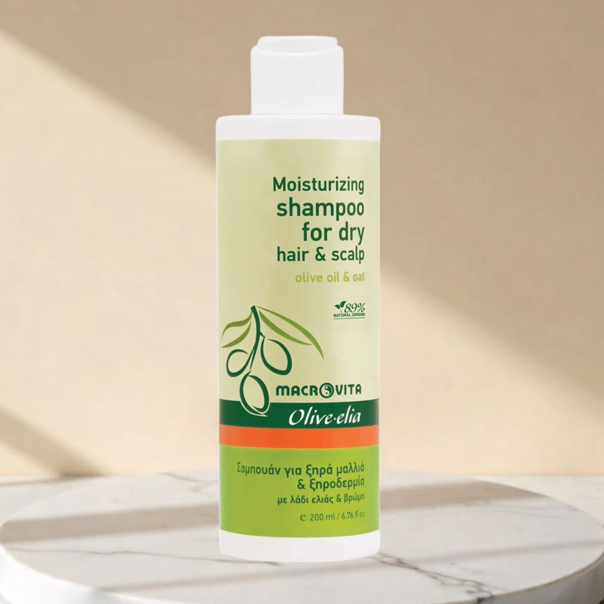 Olive.elia Shampoo für trockenes Haar & Kopfhaut | kaufen