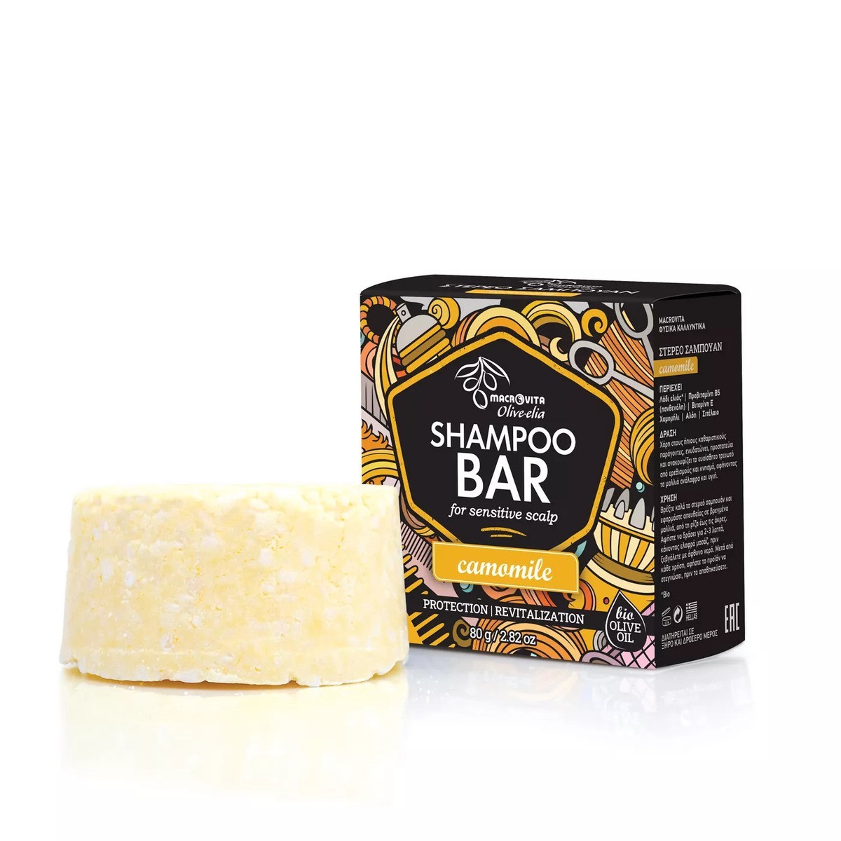 Olive.elia Shampoo Bar Kamille | Für empfindliche Kopfhaut