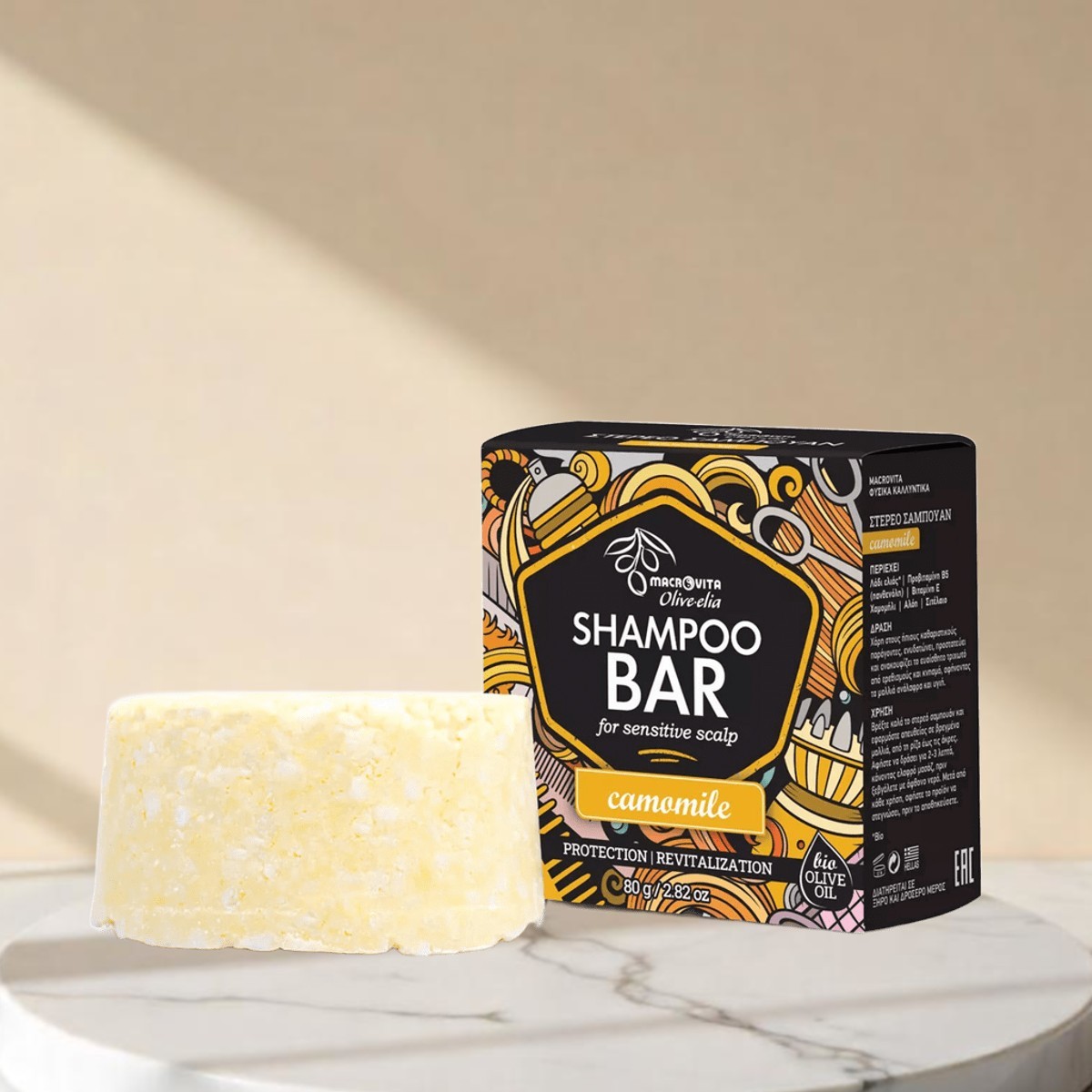 Olive.elia Shampoo Bar Kamille | Für empfindliche Kopfhaut