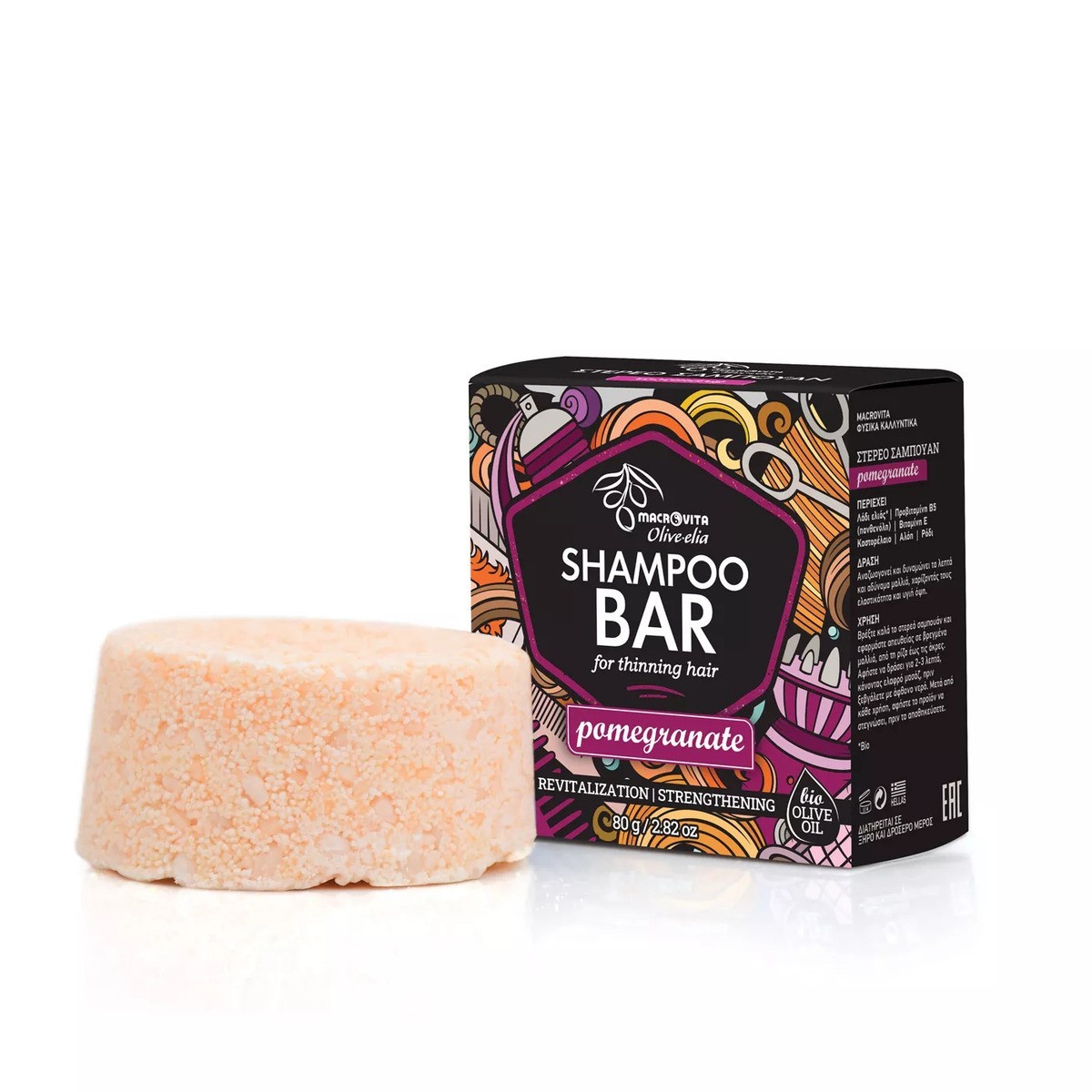 Olive.elia Shampoo Bar Granatapfel | Stärkt & Vitalisiert