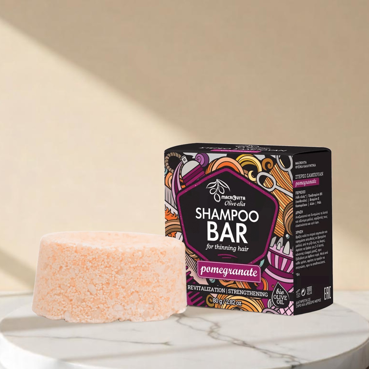 Olive.elia Shampoo Bar Granatapfel | Stärkt & Vitalisiert