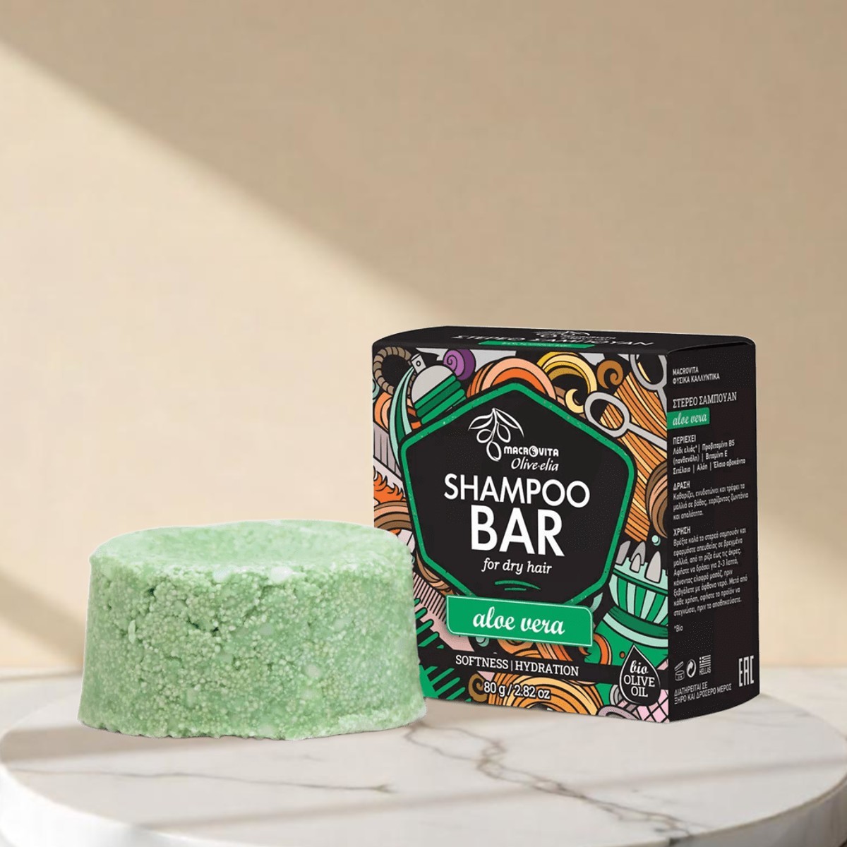 Olive.elia Shampoo Bar Aloe Vera | Feuchtigkeit & Glanz