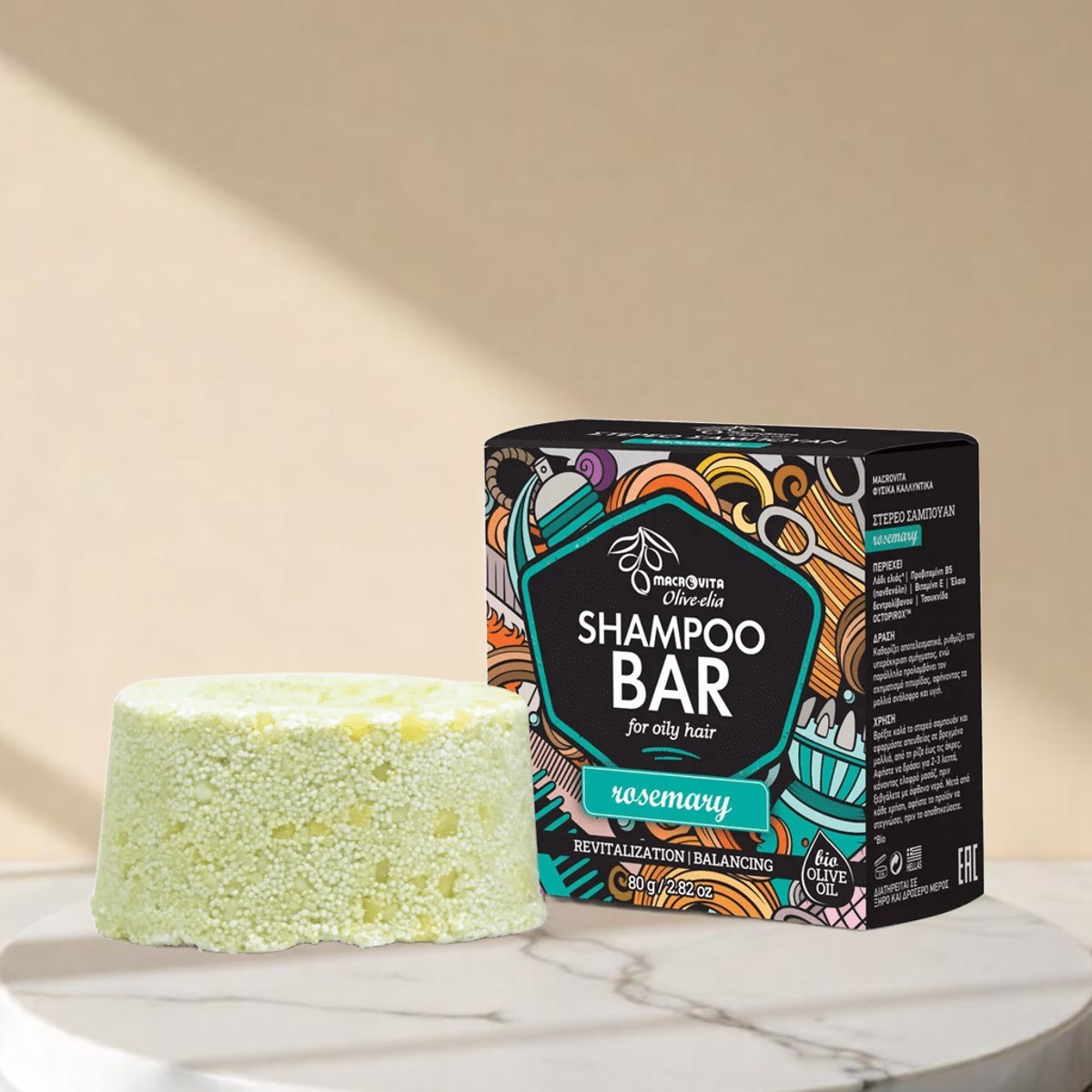Olive.elia Shampoo Bar Rosmarin | für fettiges Haar | mit Olivenöl