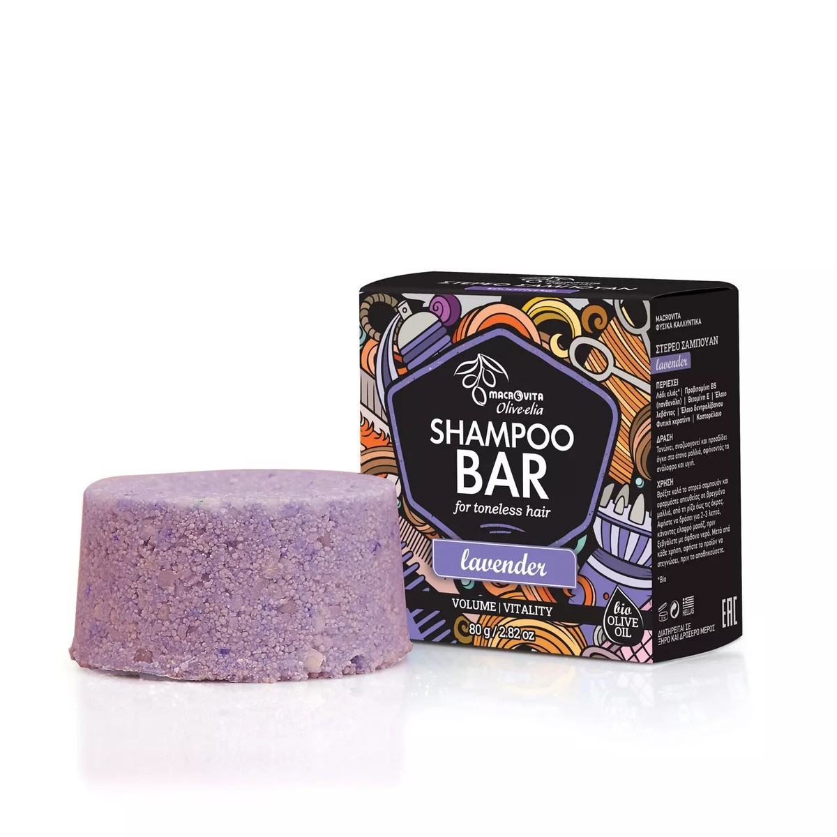 Olive.elia Shampoo Bar Lavendel | Für kraftloses Haar