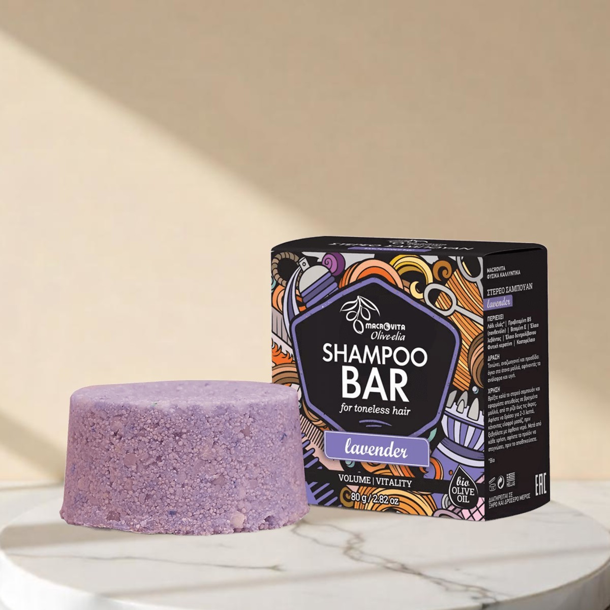 Olive.elia Shampoo Bar Lavendel | Für kraftloses Haar