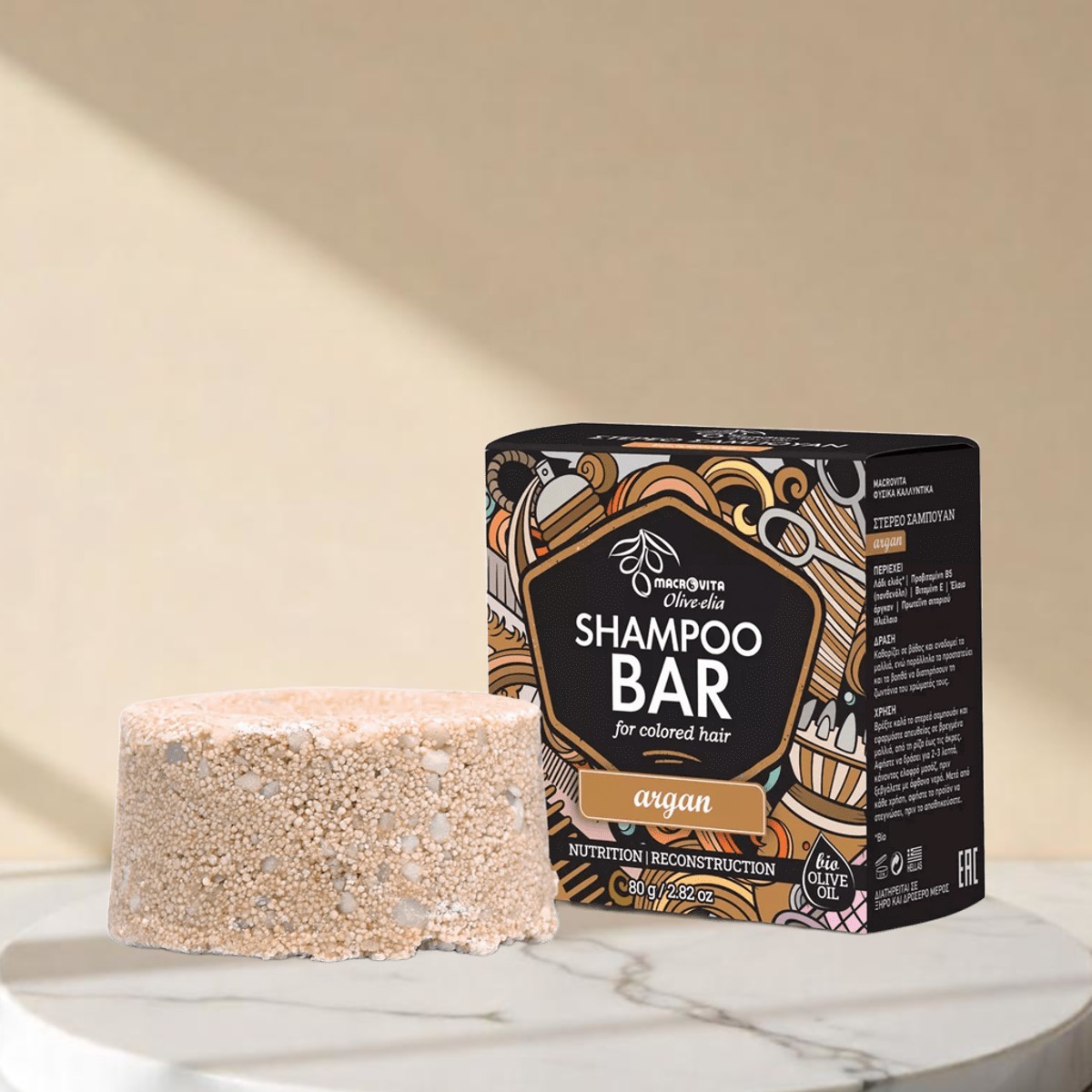 Olive.elia Shampoo Bar Arganöl | Farbschutz & Pflege