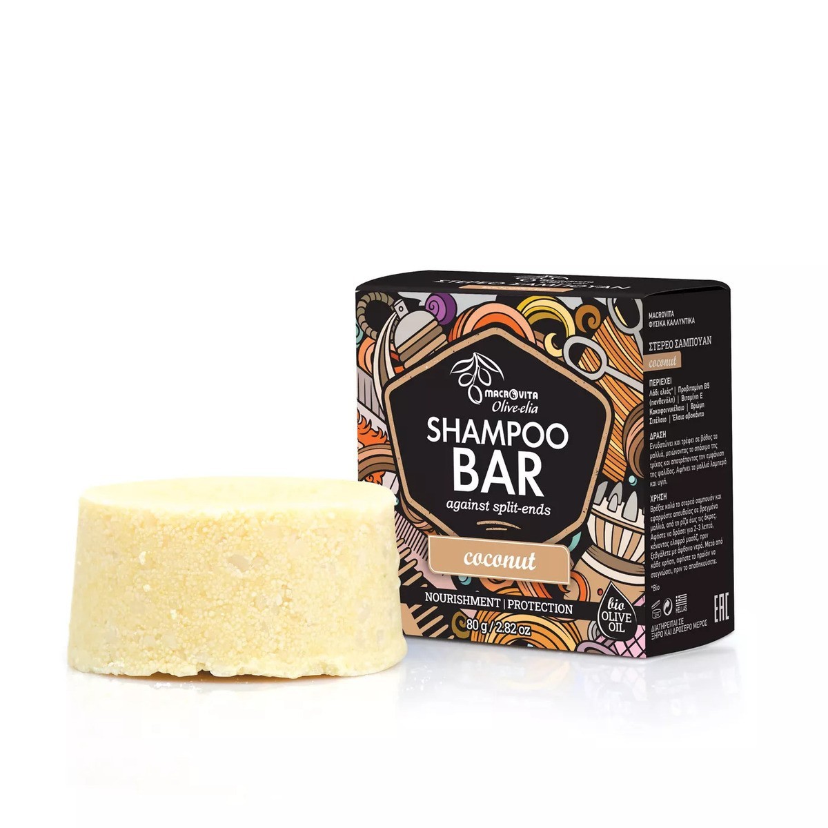 Olive.elia Shampoo Bar Kokosnuss | Gegen Spliss | Kräftigt das Haar