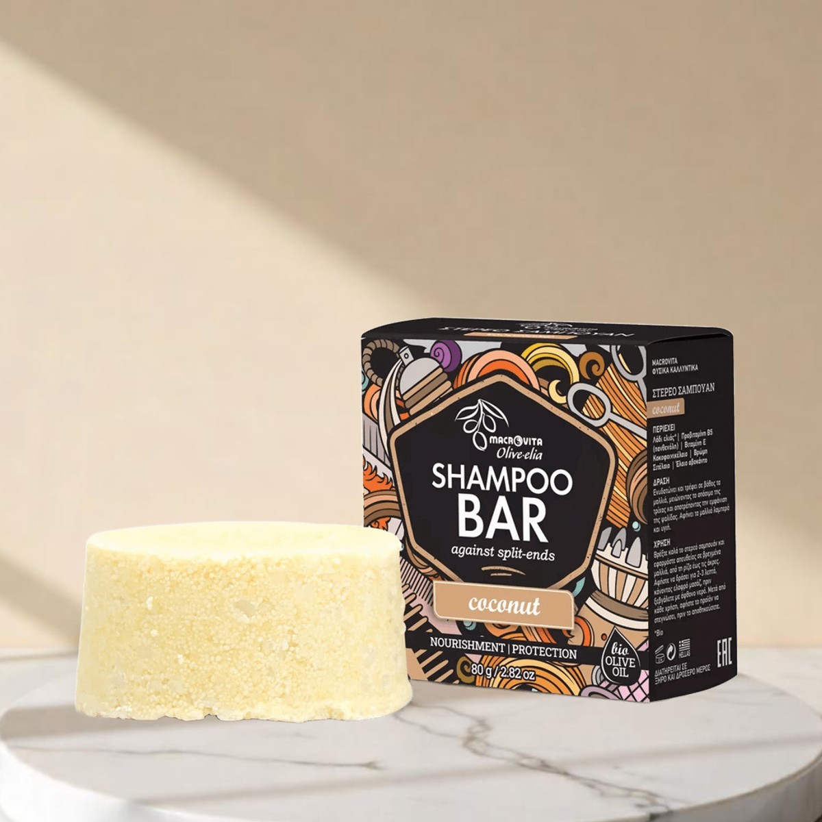 Olive.elia Shampoo Bar Kokosnuss | Gegen Spliss | Kräftigt das Haar
