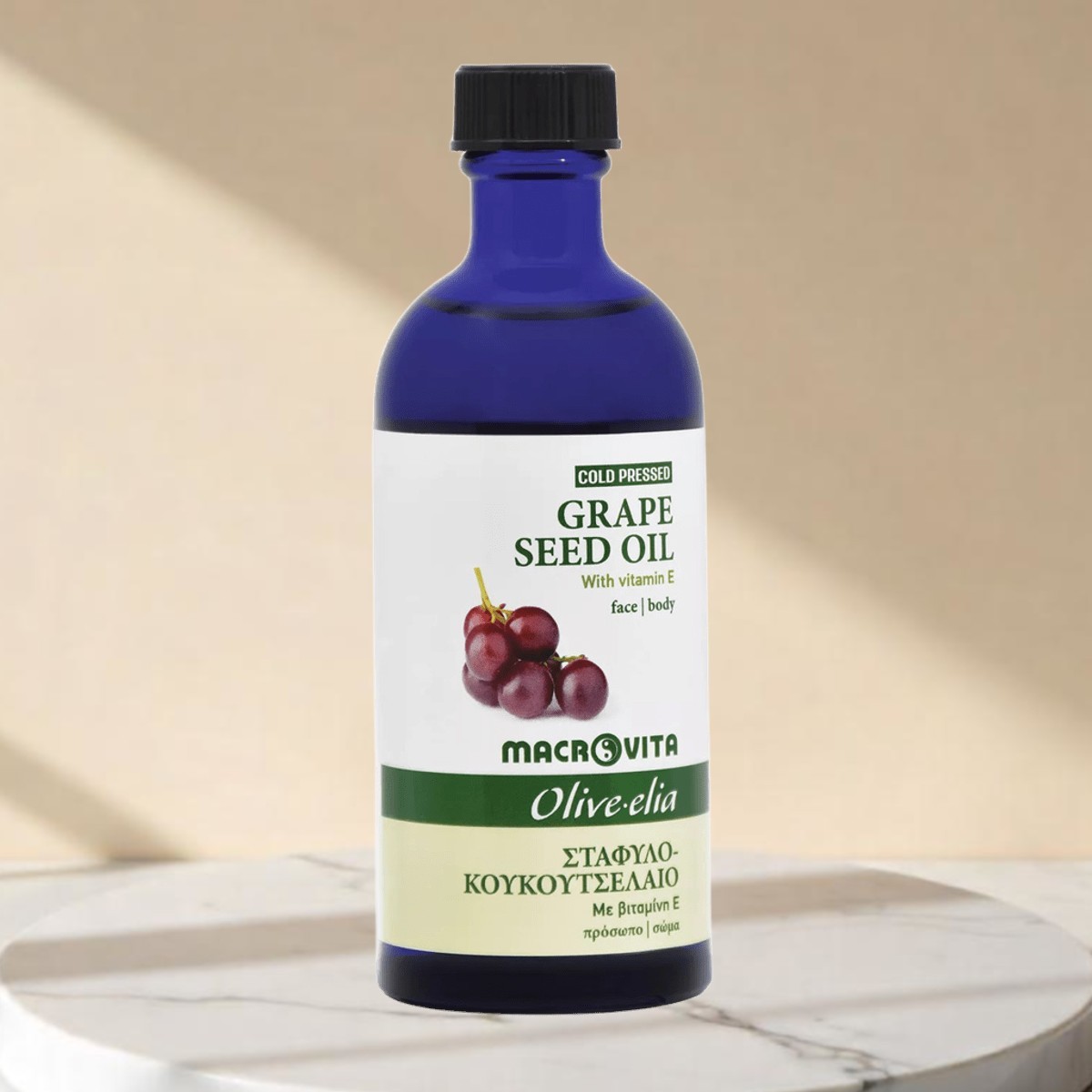 Olive.elia Traubenkernöl | Leichte Pflege für Haut & Haar