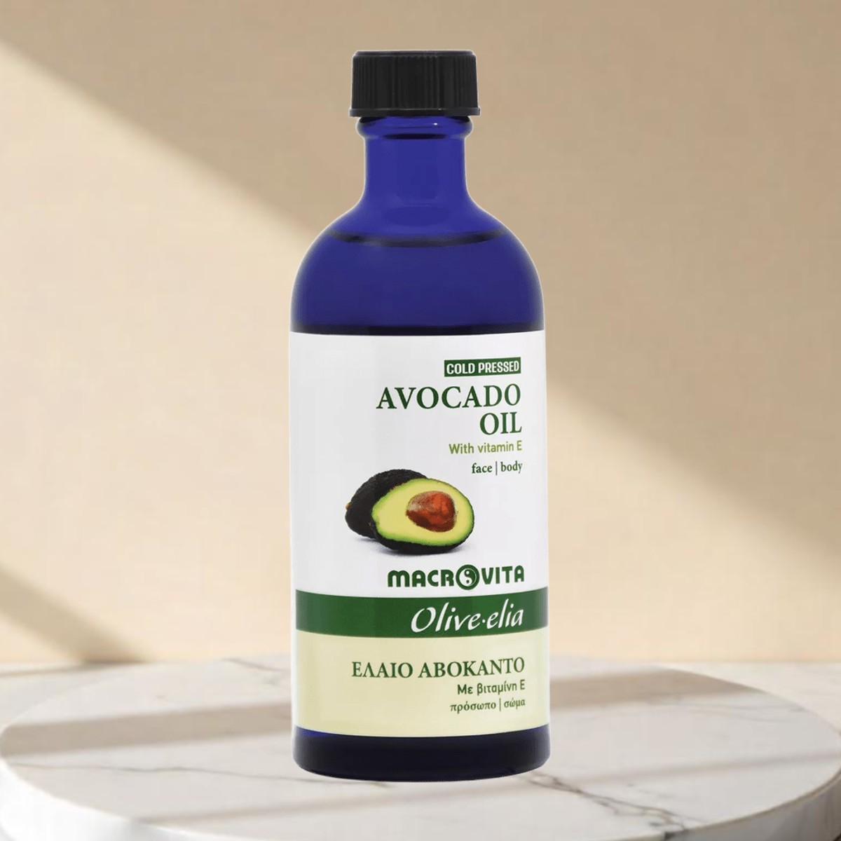 Olive.elia Avocadoöl | Reichhaltige Pflege für Haut & Haar