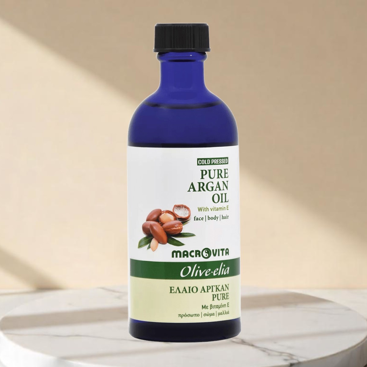 Olive.elia Reines Arganöl | Haut & Haar Elixier