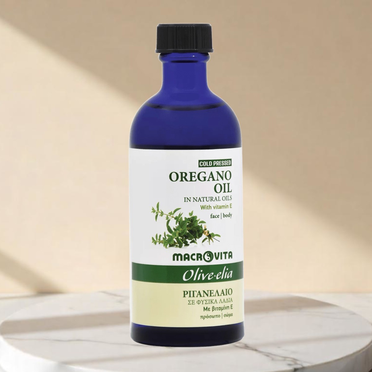 Olive.elia Oreganoöl in natürlichen Ölen | Antioxidative Hautpflege