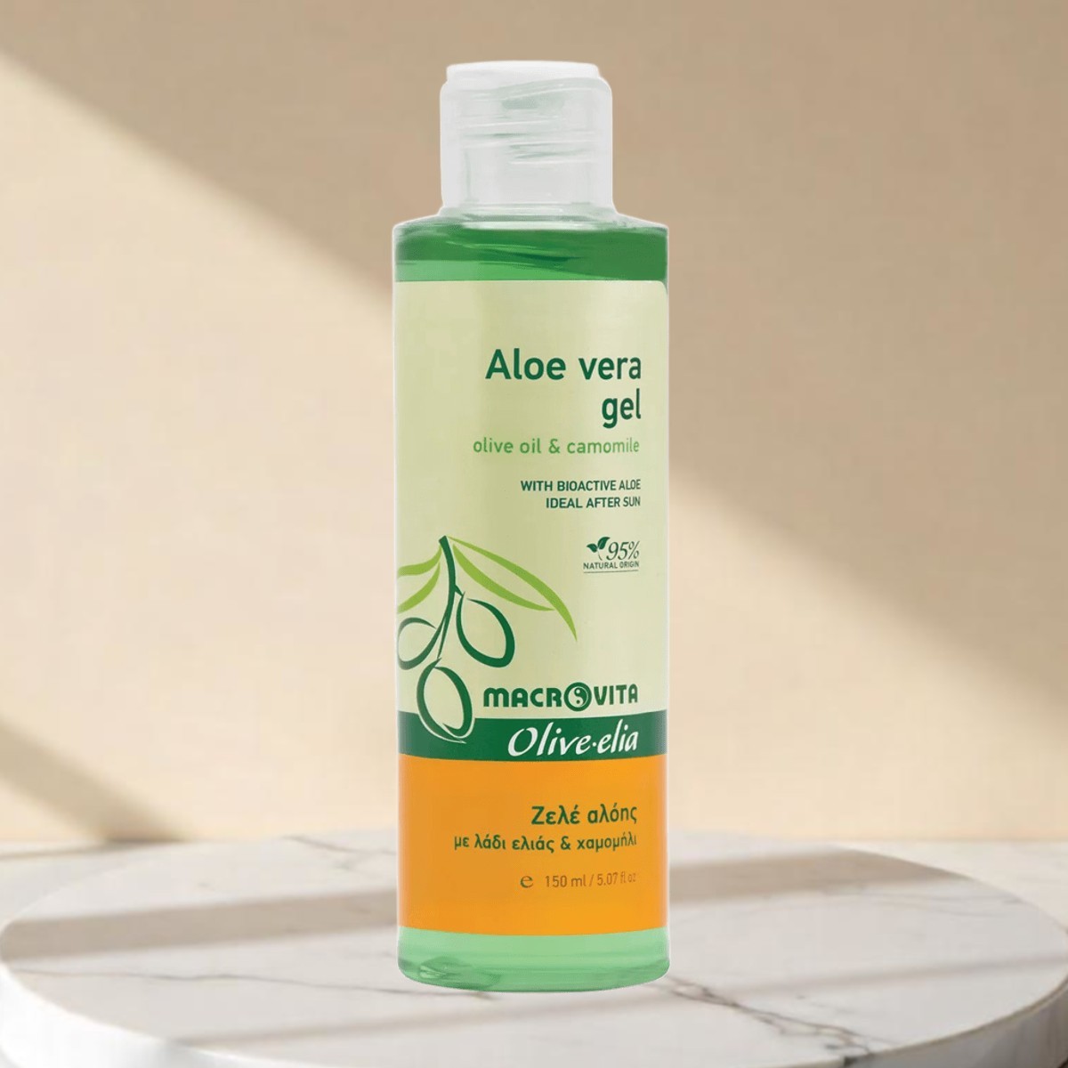 Olive.elia Aloe Vera Gel – Kühlende Feuchtigkeitspflege